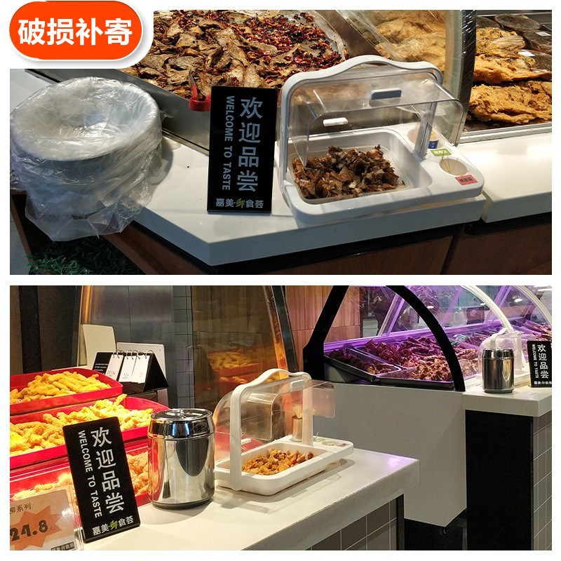 超市水果试吃架试吃台 展示架 食品烘焙专用立式升降免费品尝盒子