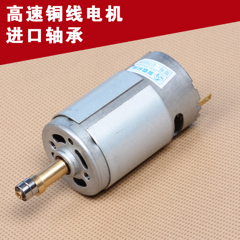 剪霸剪线刀头电机12V手柄小马达德宇剪线头机吸线机速崎伟兴通用,居家布艺,缝纫机,淘宝优惠券,粉丝福利购,淘宝优惠卷