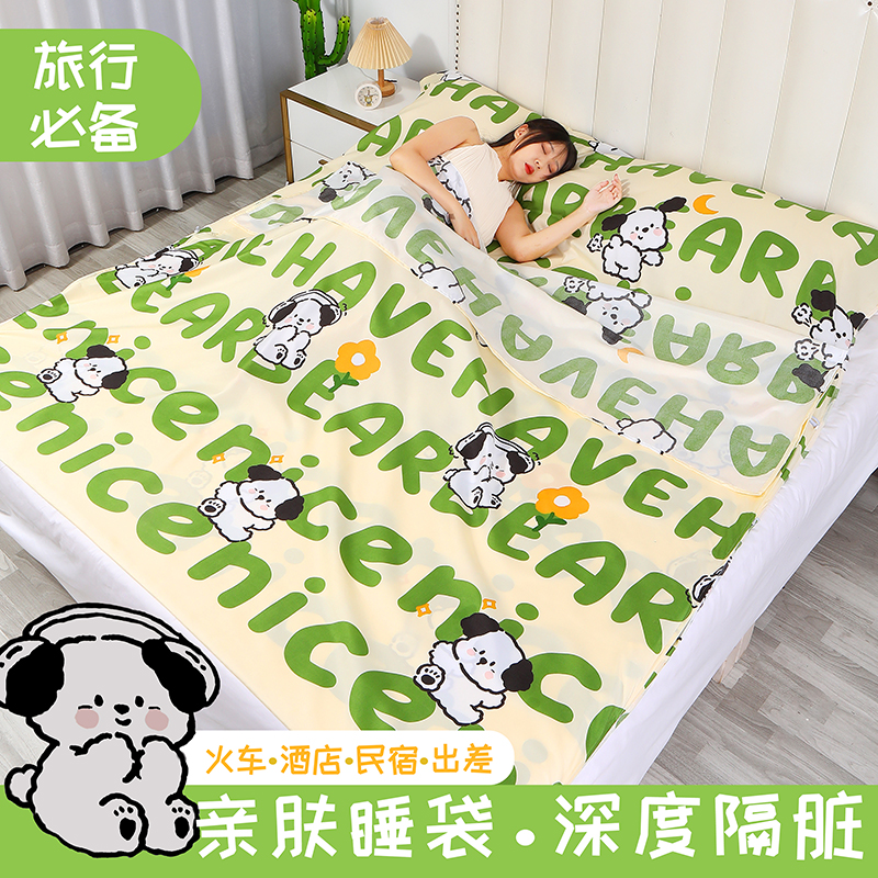 旅行酒店隔脏睡袋出差大单双人旅游床单被套可携式宾馆住酒店神器