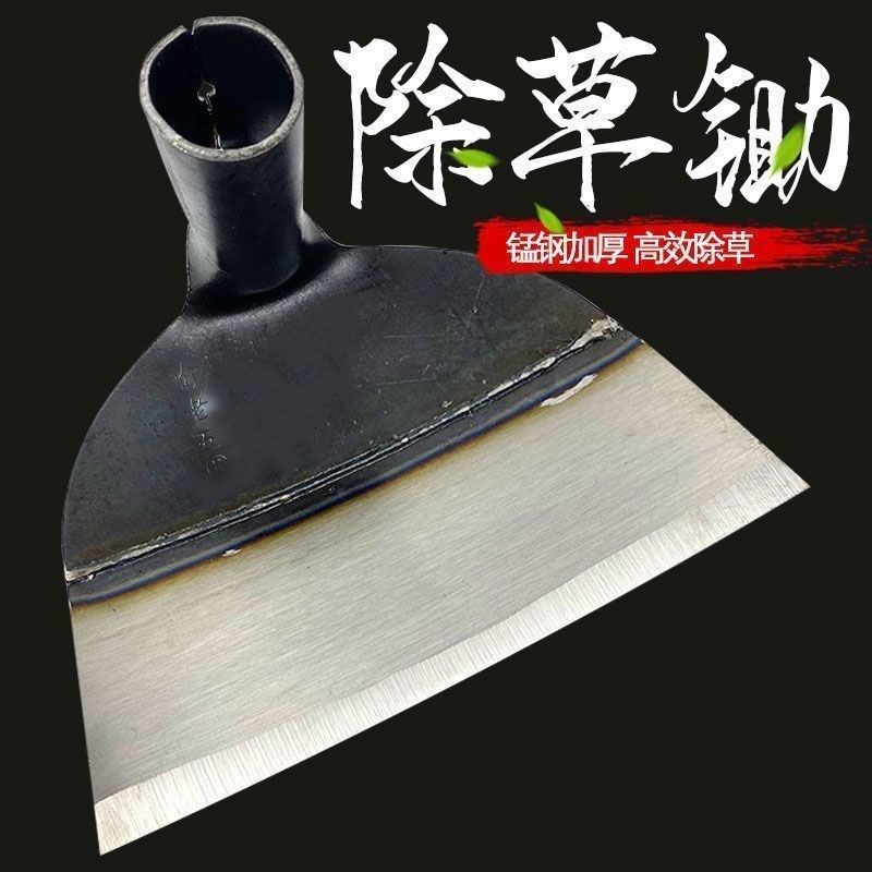 锰钢锄头农用铲草神器加宽加大加厚除草特大农具挖土种菜两用平锄,鲜花速递/花卉仿真/绿植园艺,锄头,淘宝优惠券,粉丝福利购,淘宝优惠卷