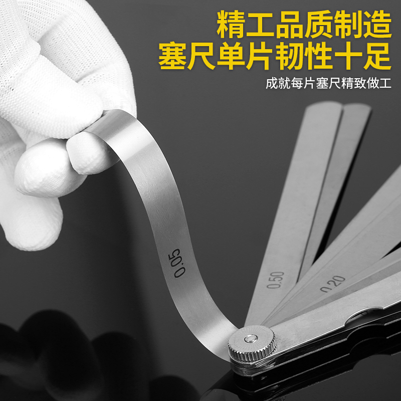 波斯高精度塞尺0.02-1.0mm塞规气门间隙尺厚薄规非不锈钢塞尺单片