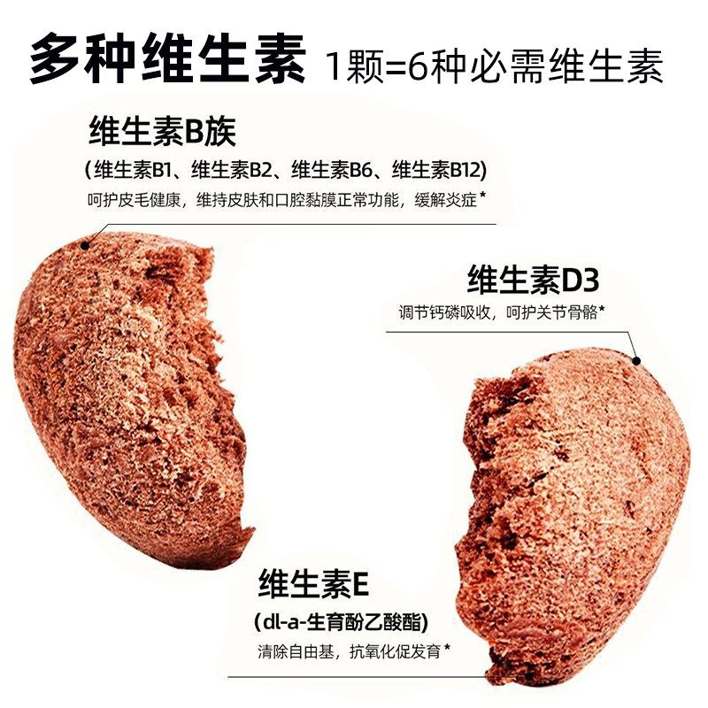 猫咪零食兔血冻干宠物小幼猫磨牙增肥发腮孕猫补充营养含鸡肉主食,宠物/宠物食品及用品,猫冻干零食,淘宝优惠券,粉丝福利购,淘宝优惠卷