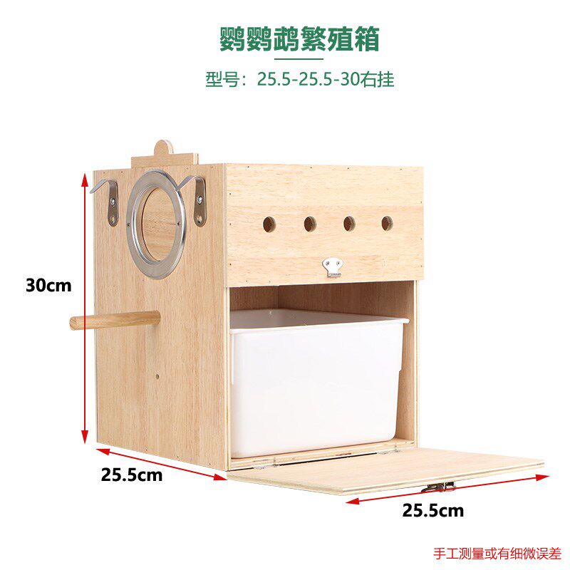 鹦鹉繁殖箱玄凤虎皮牡丹文鸟类用品竖式鸟挂窝巢孵化保温窝内挂置,宠物/宠物食品及用品,鸟窝,淘宝优惠券,粉丝福利购,淘宝优惠卷
