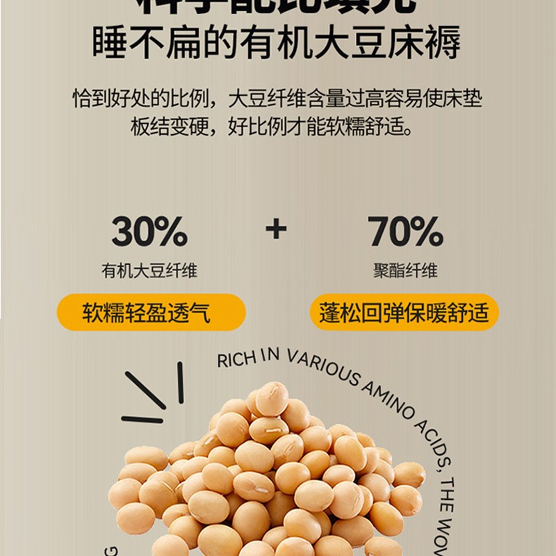 A类母婴级李官奇大豆床垫家用大豆纤维软床垫可折叠不易塌陷床褥