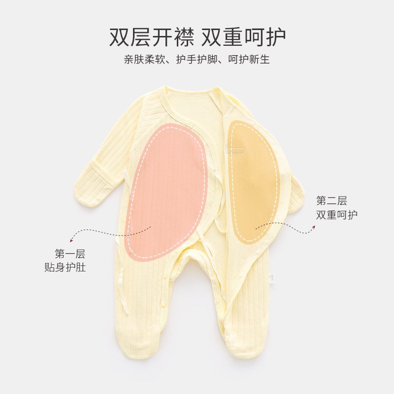 虎年新生婴儿儿衣服春秋款连脚带防抓手套早产宝宝全棉52码连体衣