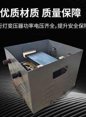低压工地隧道行灯照明变压器380V220V转36V变24V12V63V5000VA矿用