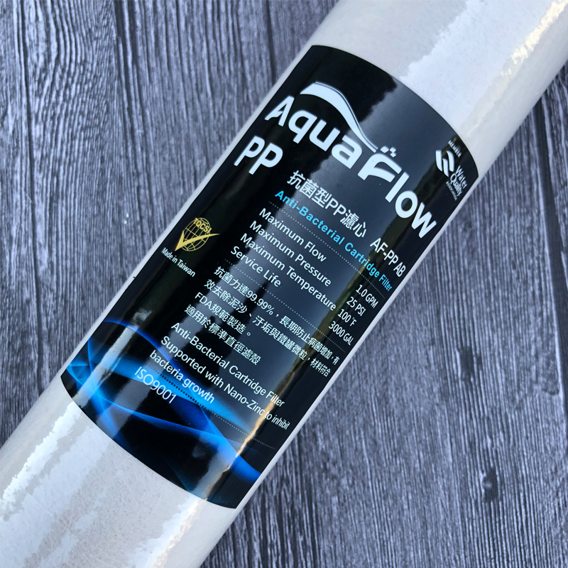 10寸PP棉滤芯 前置压纹/针刺/抗菌NSF认证家用熔喷PP棉净水机滤芯