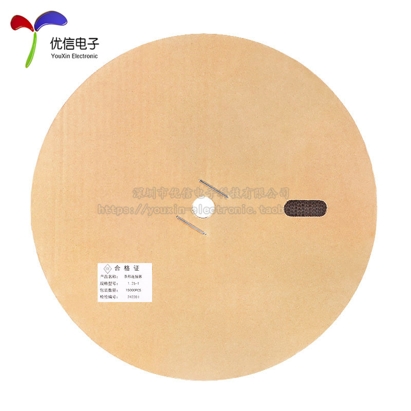 1.25-T/端子1.25连接器1.25mm间距接插件冷压端子簧片1盘/15000只