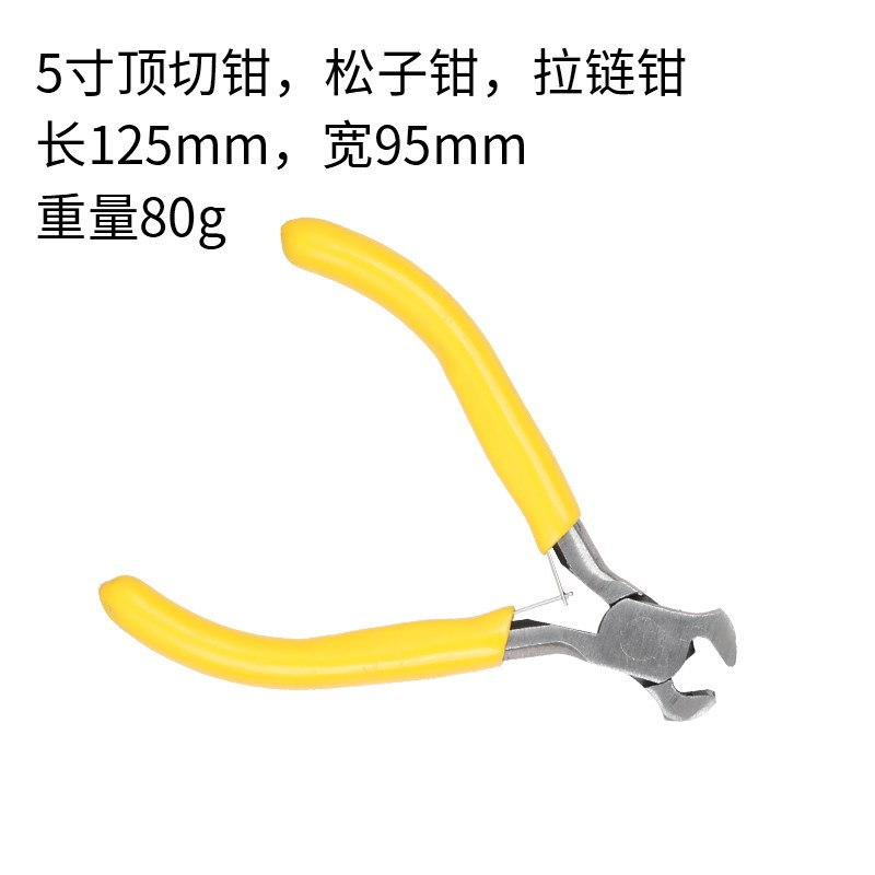 电动车补胎拔钉器取钉拔钉钳轮胎扒石子神器清理维修多功能钳迷你