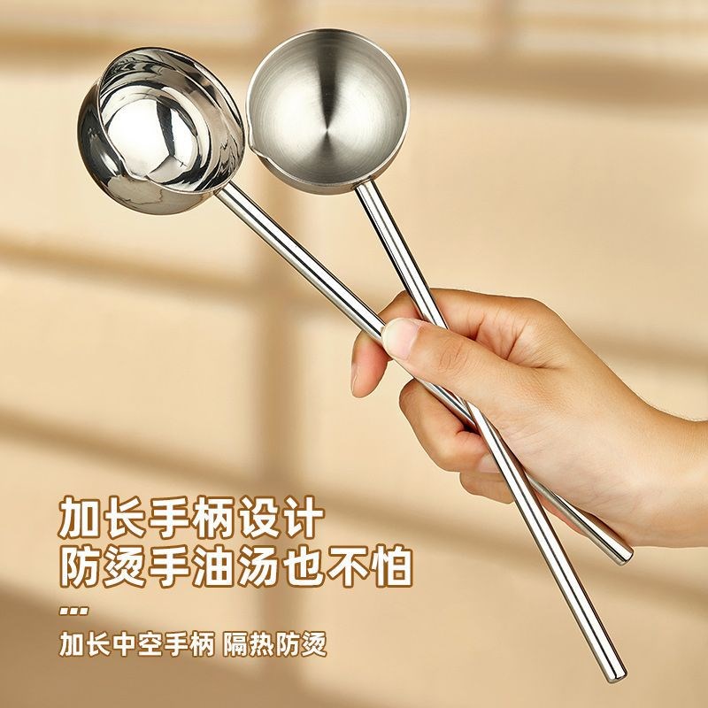 304不锈钢勺子颜值热油勺长柄汤勺烧油泼淋油浇油小勺长柄勺子