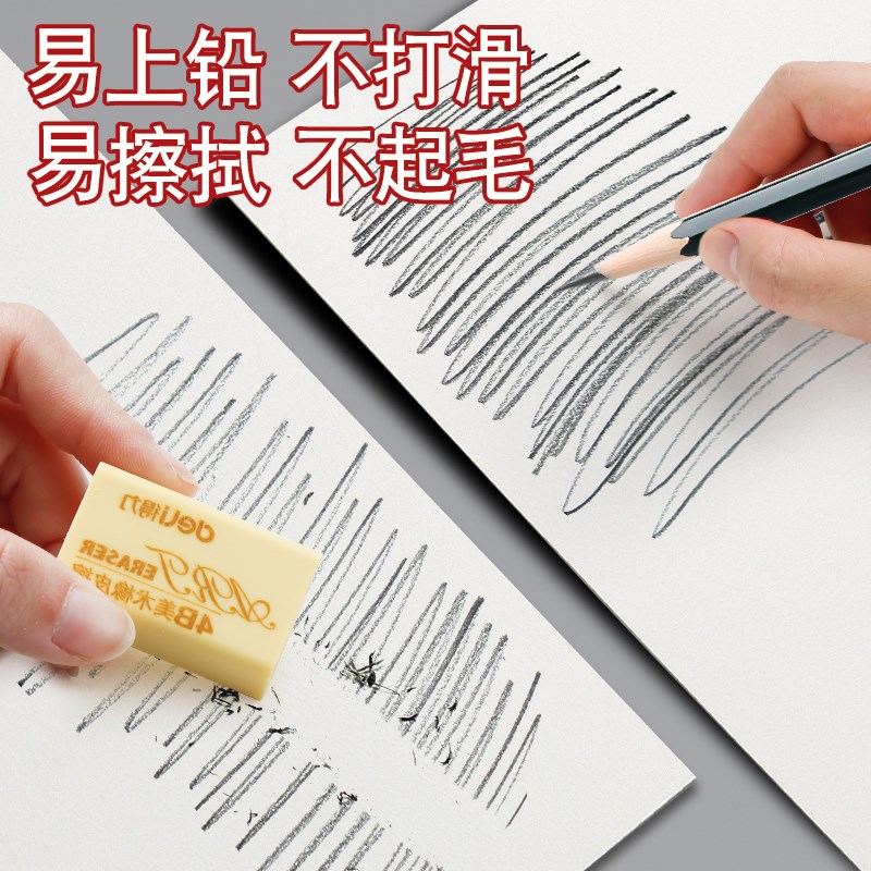 A3素描纸美术生专用加厚画纸幼儿园画画美术手抄报铅画纸彩铅油画