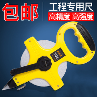 埃维特手提尺皮尺50米软皮尺布尺米尺钢卷尺纤维工程尺30米100米m