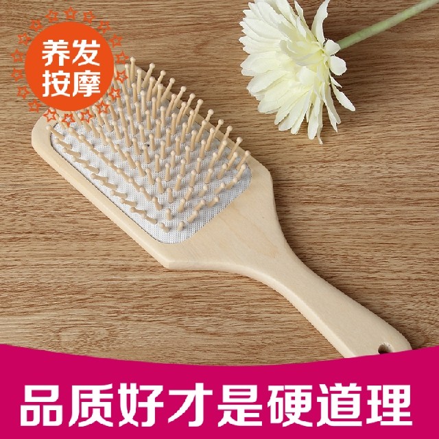 气囊按摩梳子头皮头部顺发美发梳卷发梳防静电气垫化妆木梳离子梳,家庭/个人清洁工具,梳子/化妆梳/按摩梳,淘宝优惠券,粉丝福利购,淘宝优惠卷