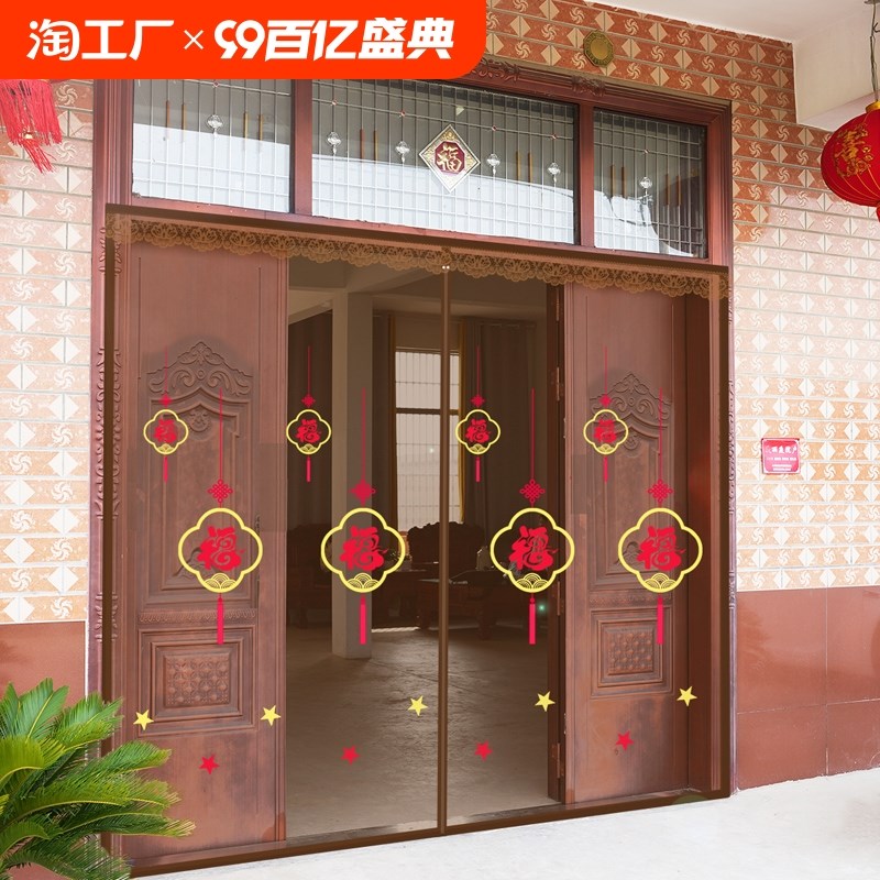 防蚊门帘全磁条磁性自吸s夏季纱窗门家用防蚊蝇入户大门帘子免打