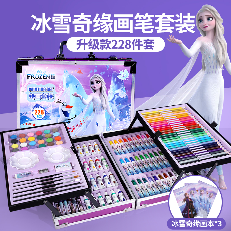 儿童绘画工具画笔入门套装礼盒小学生美术画画女孩水彩Z蜡笔幼儿
