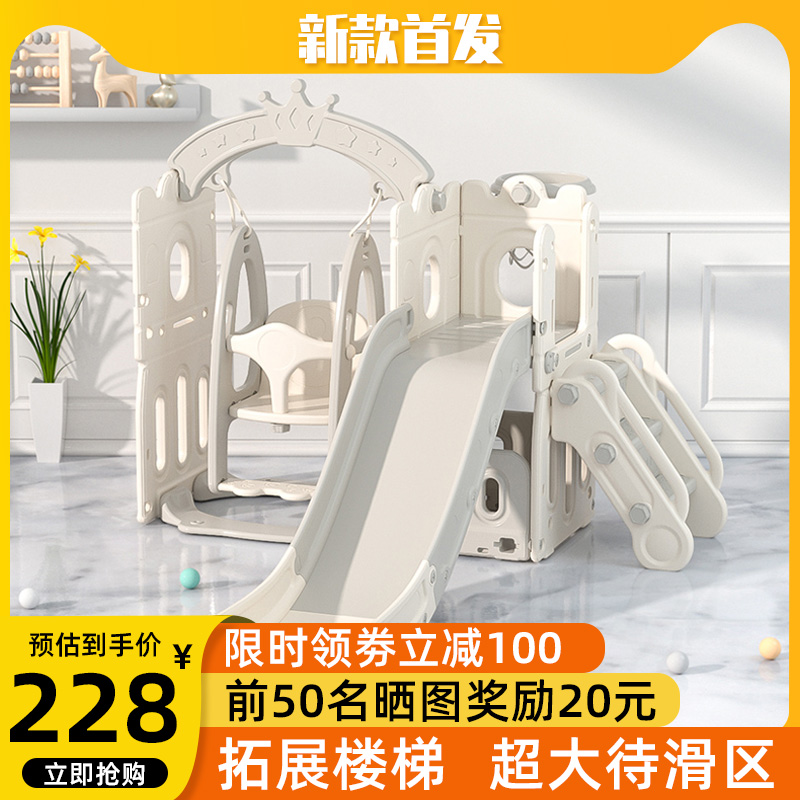 儿童滑滑梯秋千组合宝宝游乐园小型孩多功能玩具滑梯儿Y童室内家