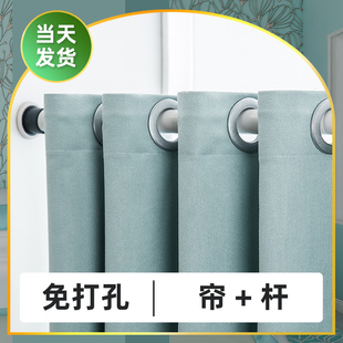 窗帘杆一整套遮光K简易遮阳布带伸缩杆全 卧室飘窗窗帘免打孔安装