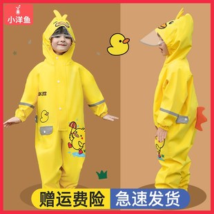 儿童雨衣女童2024新款 防水全身雨 幼儿连体雨裤 G雨具防雨神器套装