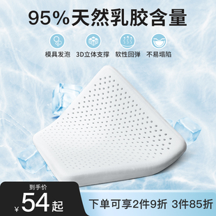 办公室久坐学生椅垫椅子凳子屁股垫汽车家 座垫泰国乳胶坐垫l冬季