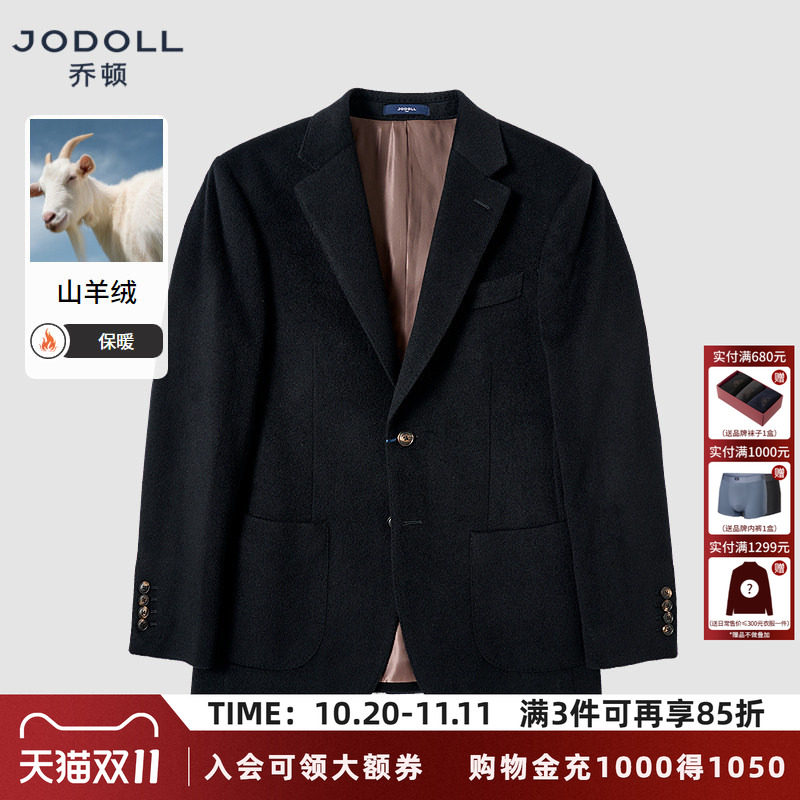 100%山羊绒乔顿高端西服上衣微厚保暖26年秋冬男士商务休闲短外套