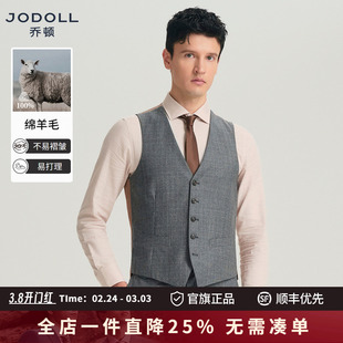 100%羊毛jodoll乔顿修身马甲男25年秋商务威尔士亲王格纹羊毛背心