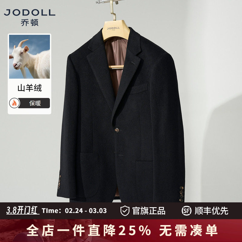 100%山羊绒乔顿高端西服上衣微厚保暖25年秋冬男士商务休闲短外套
