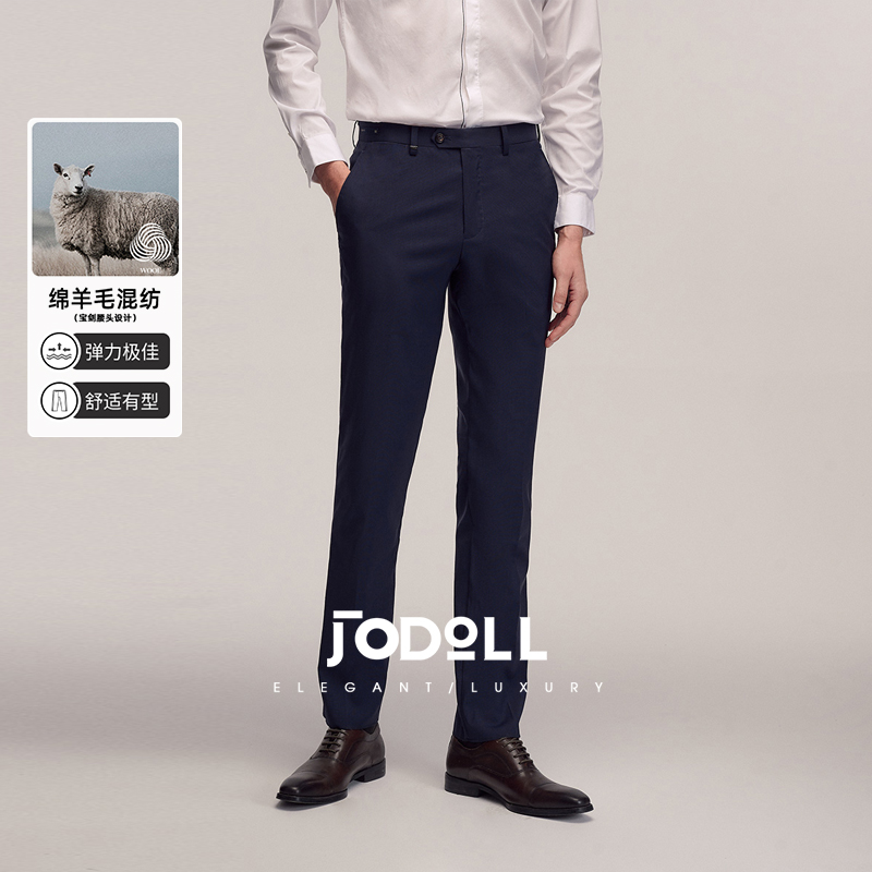 柔软舒适，商务休闲