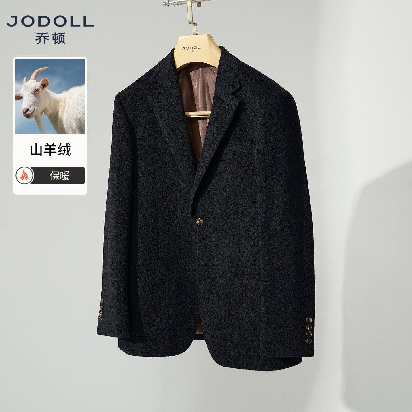 100%山羊绒乔顿高端西服上衣微厚保暖25年秋冬男士商务休闲短外套