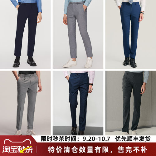 乔顿含羊毛男士商务西裤断码清仓