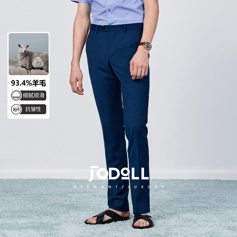 JODOLL乔顿西服套装裤子男商务正装轻熟风深蓝色微弹修身羊毛西裤