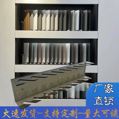 简约色板色卡全屋定制衣柜门板固定展架整体橱柜门压克力瓷砖玻璃