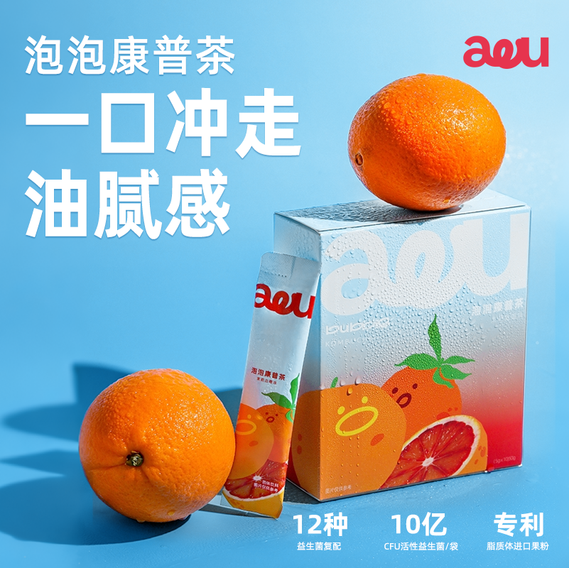 啊唔泡泡康普茶益生菌橙味果汁