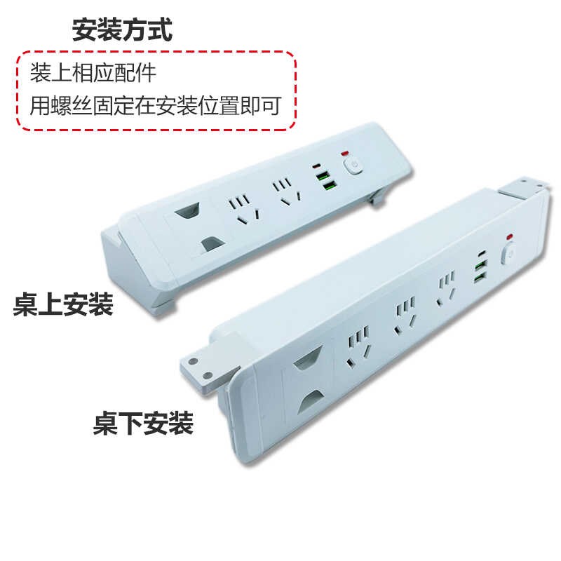 桌面嵌入式插座立式家具办公桌橱柜子插隐藏usb排插桌下吊装线板
