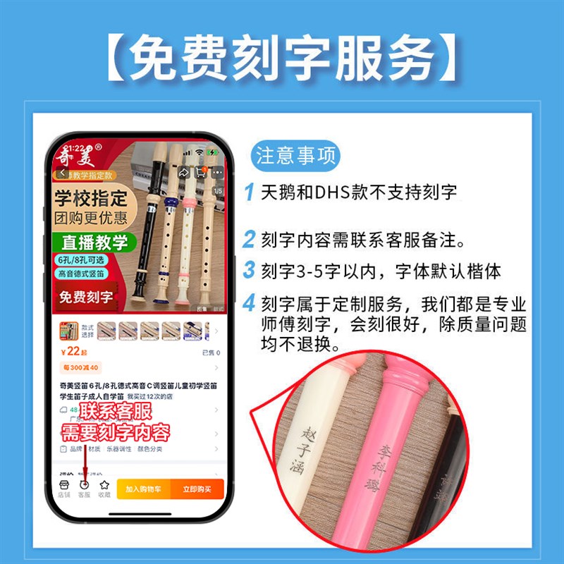 奇美竖笛6孔/8孔德式高音C调竖笛儿童初学竖笛学生笛子成人自学笛