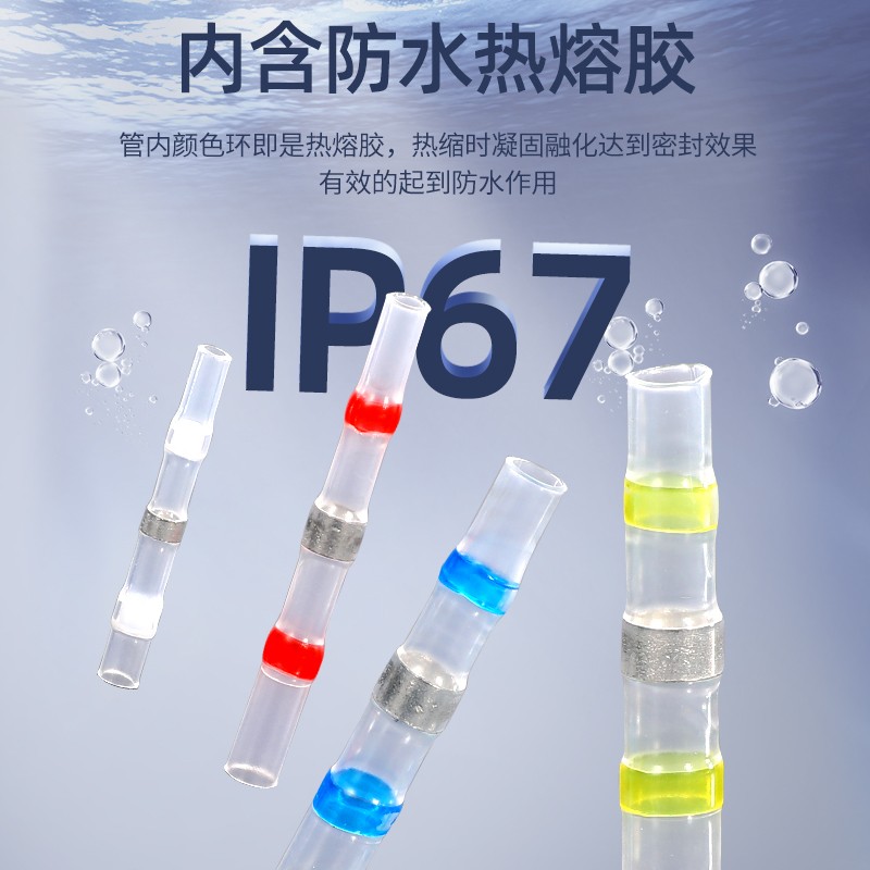 坤州热缩管防水接线端子神器免压焊锡环电线快速接头连接器快接头