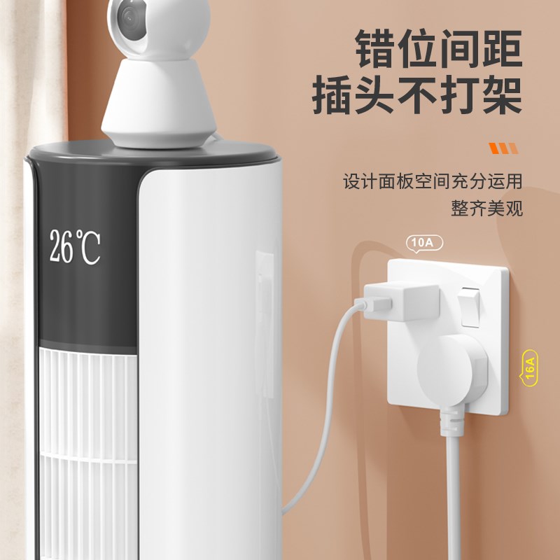 86型一开八孔插座带开关家用暗装墙壁多功能厨房电源十孔6六五5孔