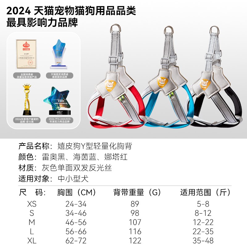 背心式狗狗牵引绳小型犬泰迪比熊博美胸背带狗狗幼犬遛狗绳狗链子