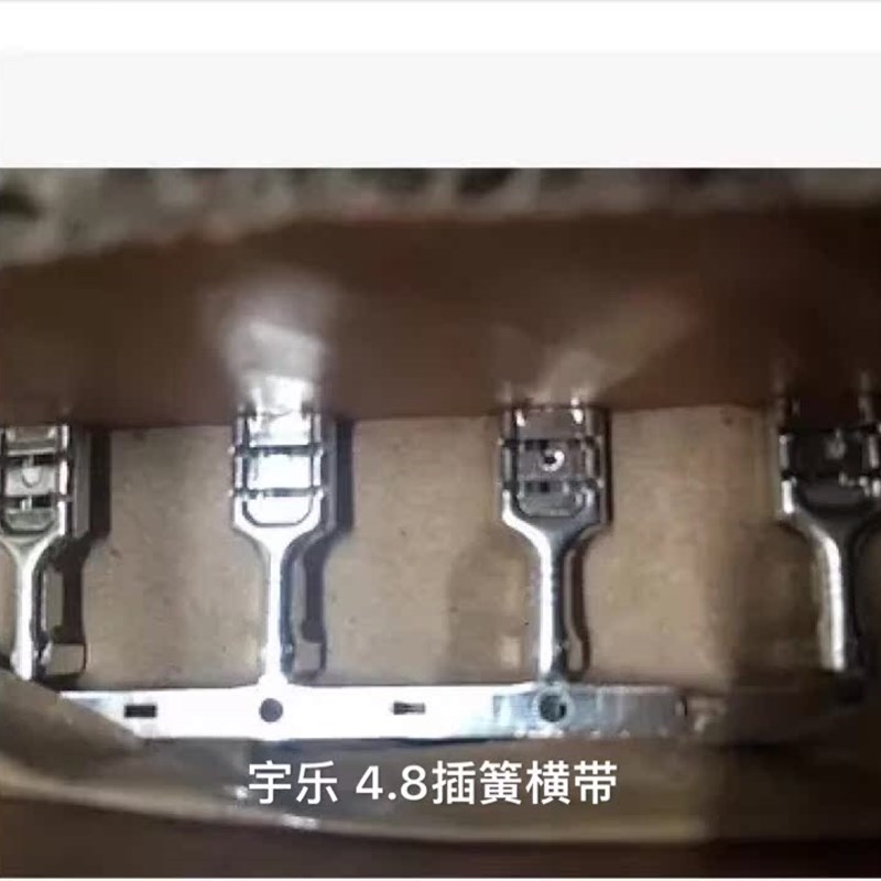4.8横带插簧 187连带插簧 连绕端子 接线端子冷压端子 一卷4000只