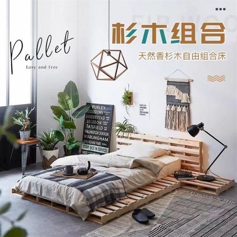 实木地台沙发底座露营防潮阳台垫高台垫板增高狗窝落地床排骨床架