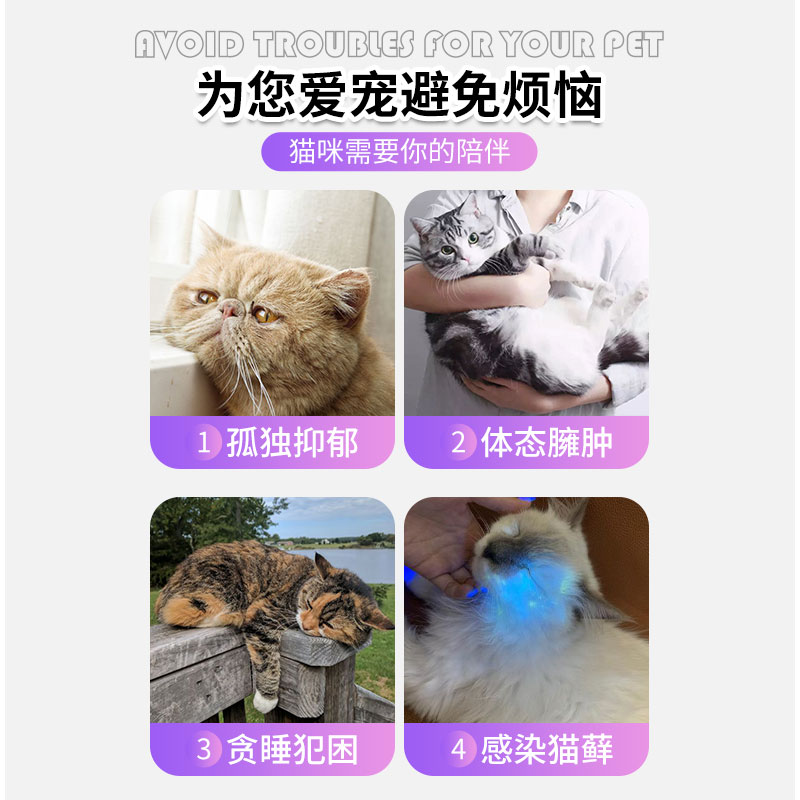 伍德氏猫藓灯猫尿真菌检测红外线逗猫激光笔猫玩具解闷神器逗猫棒