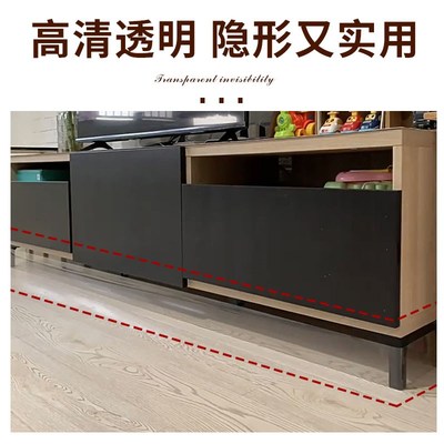 电视柜底挡板防尘防掉落缝隙挡条防玩具进入阻挡带防猫防狗钻神器