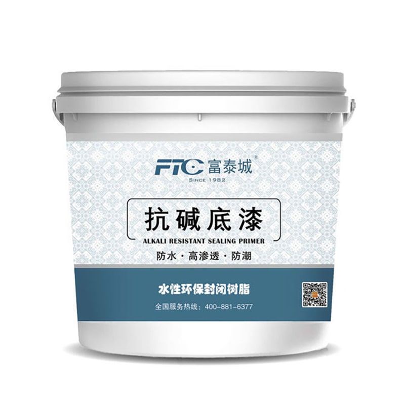 抗碱底漆防潮防霉墙面室内室外内墙固沙剂界面剂墙固加固封闭底漆