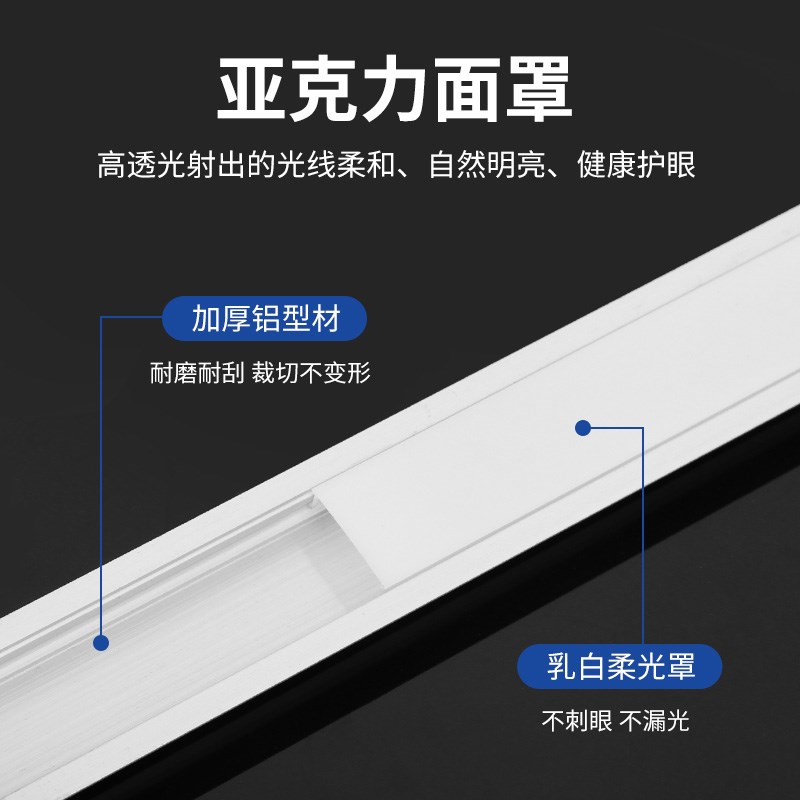 铝槽线形灯嵌入式led线条灯线性灯槽吊顶铝合金U型卡槽明装线型灯