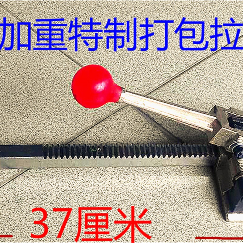 鼎牌拓牌手动打包机单个拉紧器加长重型特制铸钢材料打包机加长版