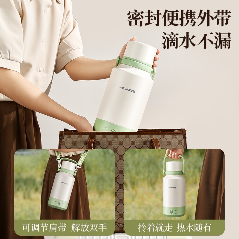 艾仕玛电热烧水杯便携式家用自动保温一体小型旅行户外煮水烧水壶