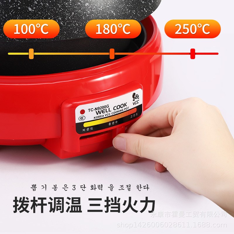 韩国VCC电火锅乌龟锅家用烤肉烧烤一体分离式多功能麦饭石鸳鸯锅