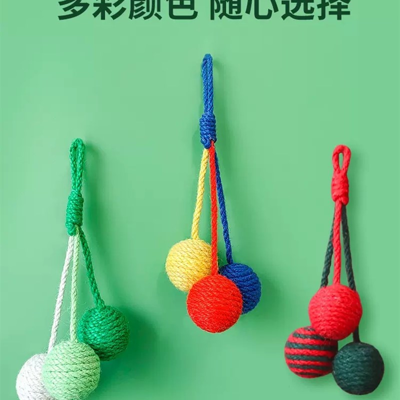 可悬挂猫玩具剑麻球自嗨解闷神器幼猫逗猫棒耐咬宠物猫咪宠物用品