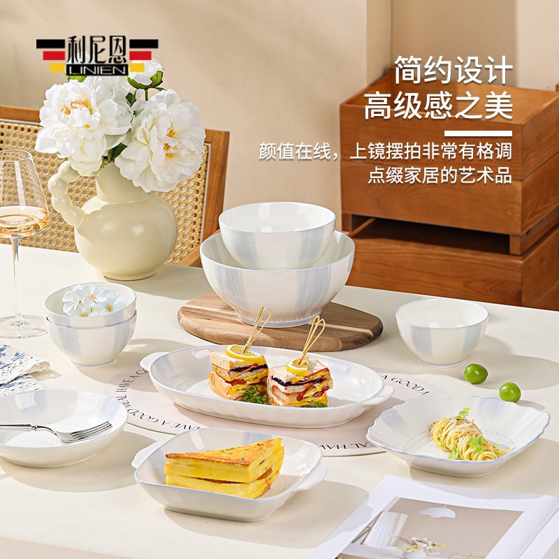 中式山田陶瓷碗大碗餐具碗碟套装家用饭碗面碗瓷碗吃饭汤盆学生碗