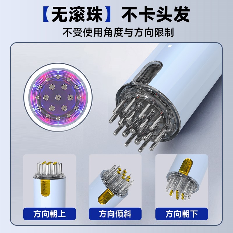 米诺头皮上药器自动按摩头部导液梳电动红蓝光育发生发泡沫地尔梳