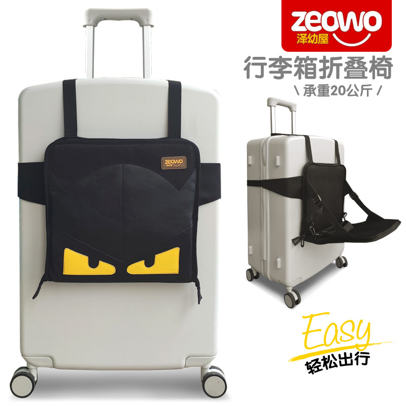 防水可坐小孩带娃旅行游神器解放双手折叠便携式简易婴儿童行李箱